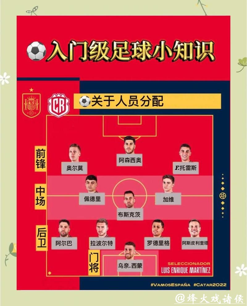 如何进行世界杯下注操作 如何进行世界杯下注操作